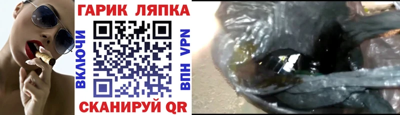 Магазины продажи наркотиков Устюжна МЕТАДОН  АМФ  Кокаин  Кодеин  Альфа ПВП 