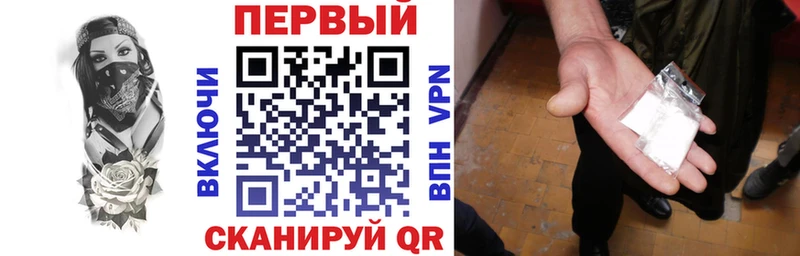 АМФЕТАМИН 98%  Устюжна 