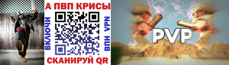 А ПВП VHQ  Устюжна 