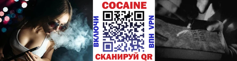 Кокаин Columbia Устюжна