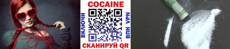 Cocaine Эквадор  Устюжна 