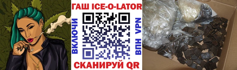 Гашиш VHQ  дарк нет как зайти  Устюжна 