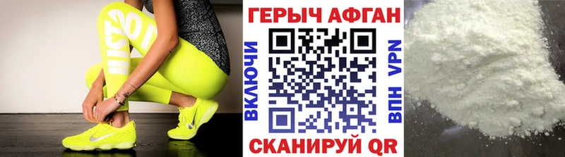 Героин VHQ  где можно купить   darknet формула  Устюжна 