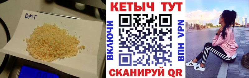 КЕТАМИН VHQ  купить наркотик  Устюжна 