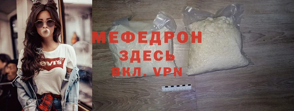 ешки Абинск