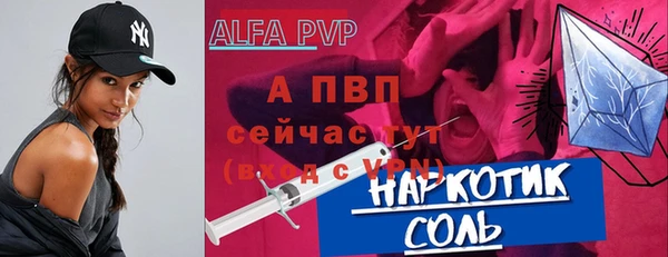 эйфоретик Абдулино