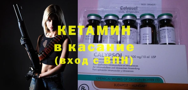 ешки Абинск
