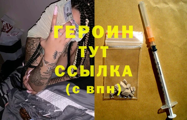 эйфоретик Абдулино