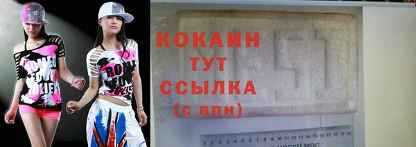 эйфоретик Абдулино