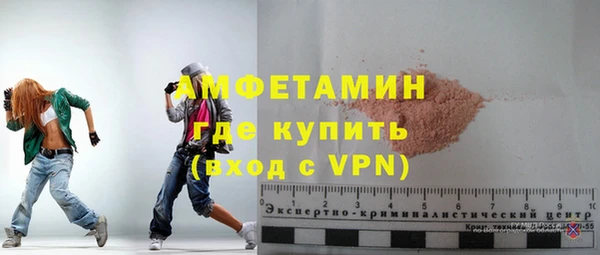 ешки Абинск
