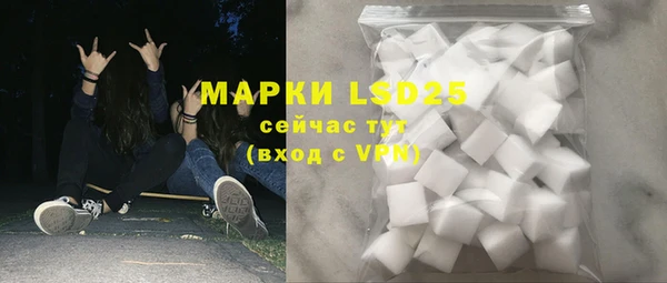кокаин колумбия Абаза