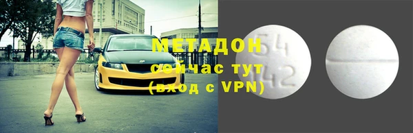 кокаин колумбия Абаза