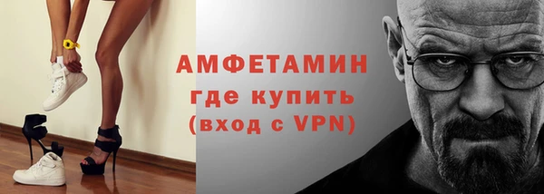 эйфоретик Абдулино