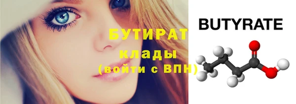 эйфоретик Абдулино