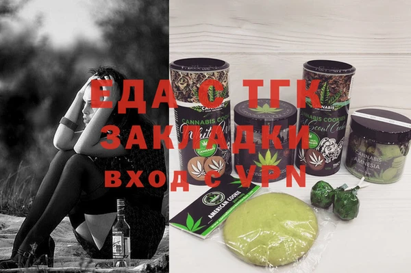 кокаин колумбия Абаза