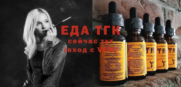 эйфоретик Абдулино