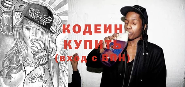 кокаин колумбия Абаза