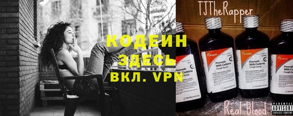 эйфоретик Абдулино