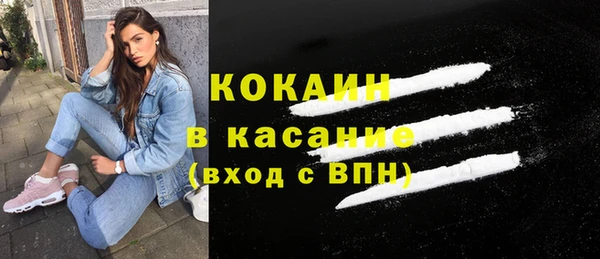 кокаин колумбия Абаза