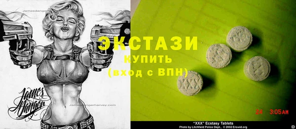 ешки Абинск