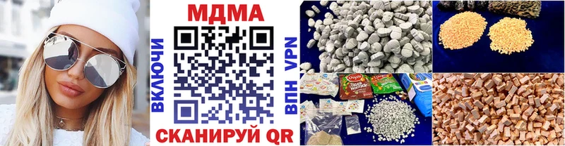 кракен ССЫЛКА цены наркотик Устюжна MDMA молли