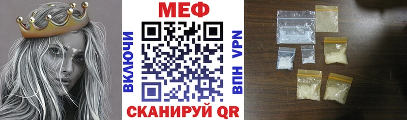 Мефедрон  Устюжна