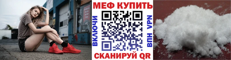 МЯУ-МЯУ мука  Устюжна 