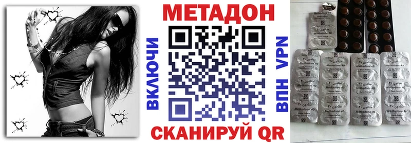 мега сайт  Устюжна  Метадон белоснежный 