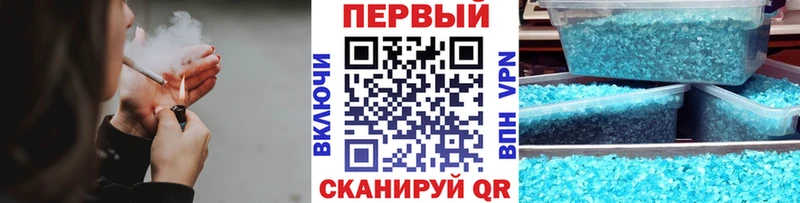 дарк нет Telegram  Устюжна  Первитин винт 