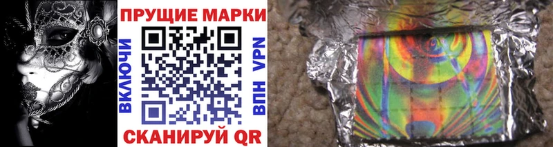 гидра ссылка  Устюжна  Марки NBOMe 1,8мг  купить закладку 