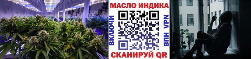 ТГК вейп  что такое наркотик  Устюжна 